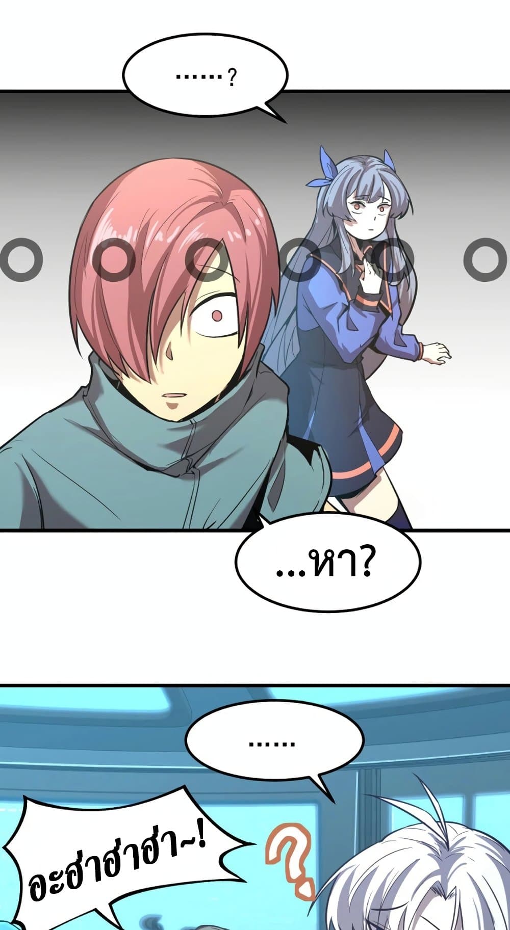 Logging 10,000 Years into the Future ตอนที่ 19 (13)